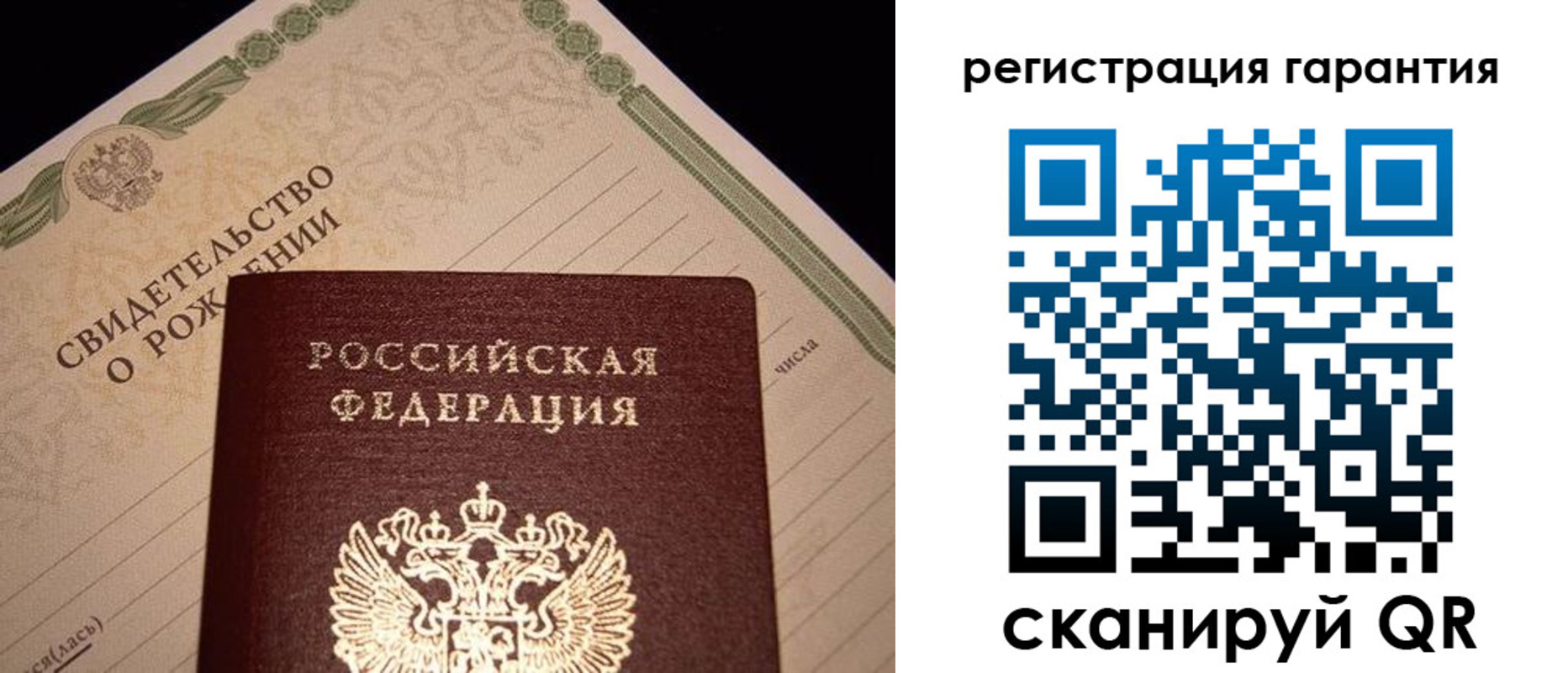 временная прописка в Гуково